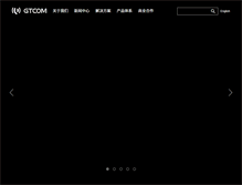 Tablet Screenshot of gtcom.com.cn